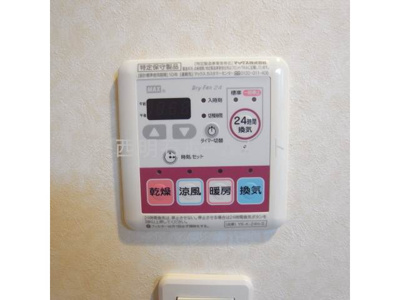 【設備】 | ウエストヒルズ弐番館 | 浴室乾燥機