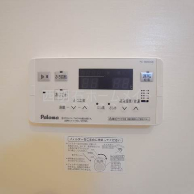 【設備】 | ウエストヒルズ弐番館 | フロ給湯リモコン