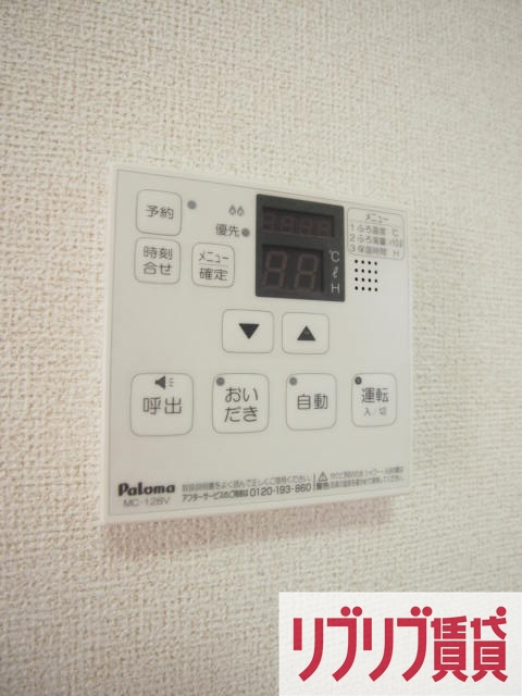 シルフィードⅡの設備