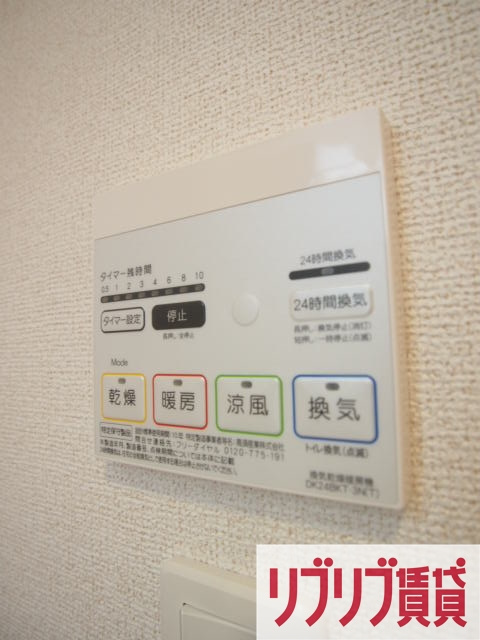 シルフィードⅡの設備