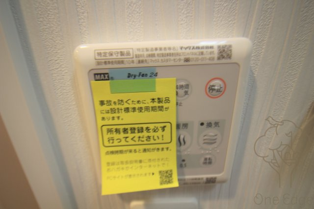 レジュールアッシュ塚本Ⅱの設備