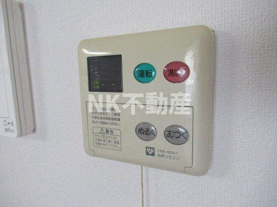 【設備】 | ガーデンハウス（長田賃貸） | 給湯です
