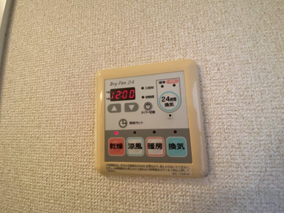 【設備】 | ルマージュ神戸5番館