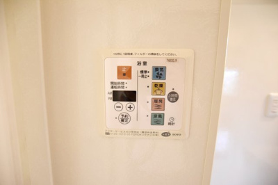 【設備】 | グランフォート弐番館