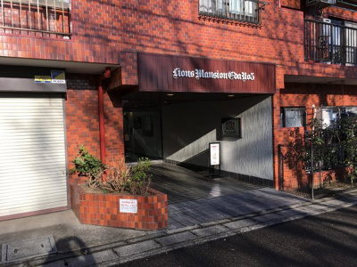 【エントランス】 | ライオンズマンション江田第5