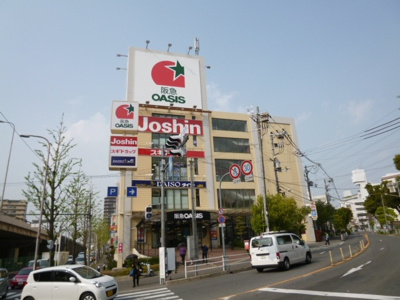 【周辺】 | ボヌール緑地壱番館 | 近隣スーパー