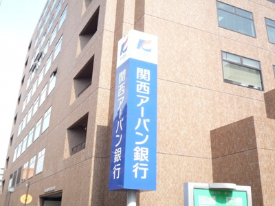 【周辺】 | ボヌール緑地壱番館 | 近隣銀行①