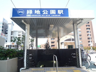 【周辺】 | ボヌール緑地壱番館 | 駅