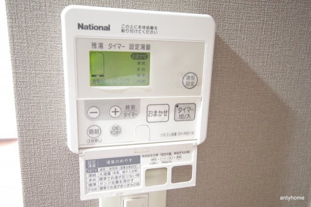 サンガ梅田　仲介手数料無料の設備