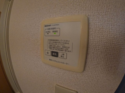 【設備】 | リビングタウン中津