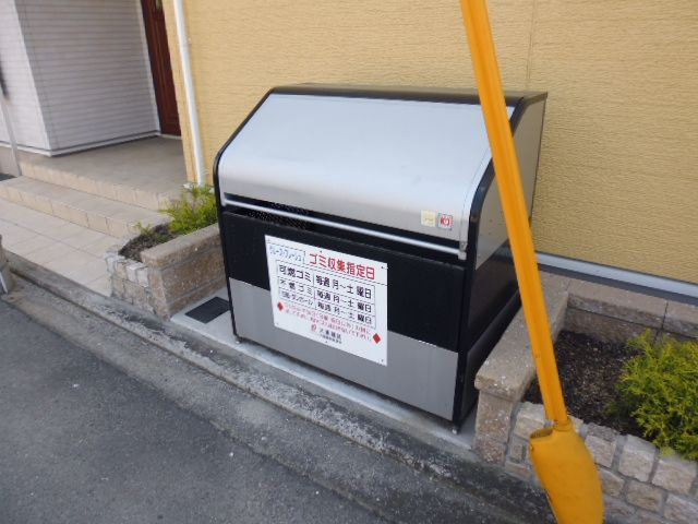 グレース・フレーシュのその他共用部分|敷地内専用ゴミステーション