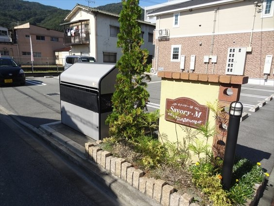 セイバリー・Ｍのエントランス