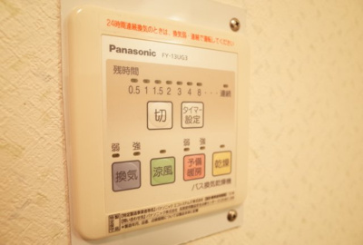 【その他】 | マノワールＩＮＯ | 浴室乾燥機