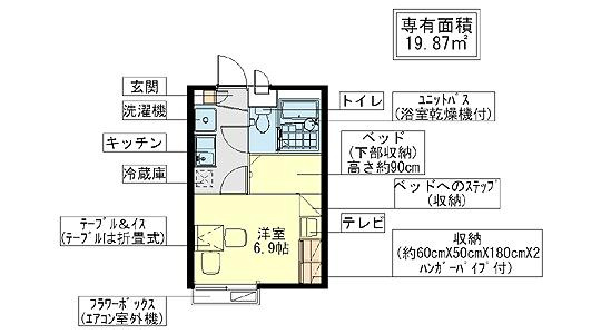 【間取り】 | プレミールＮＳ