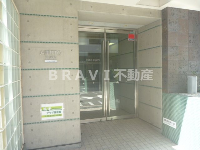 アフィット天満橋　BRAVI不動産のエントランス|【アフィット天満橋】ゆとりのあるエントランスです