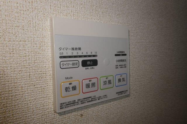 レバータⅡ　Ａの浴室