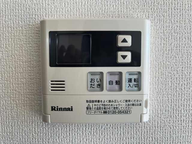 ヒル・高平の設備|給湯パネル