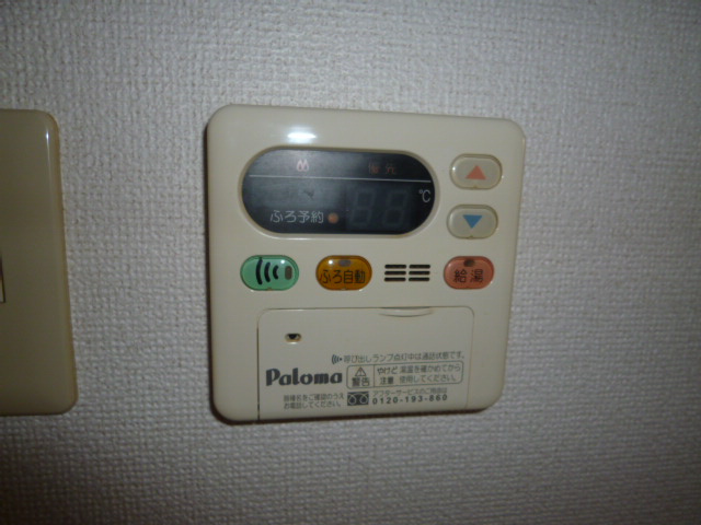 ミーテ・通生の設備|給湯リモコン