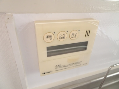 【その他】 | VISTA富ヶ谷