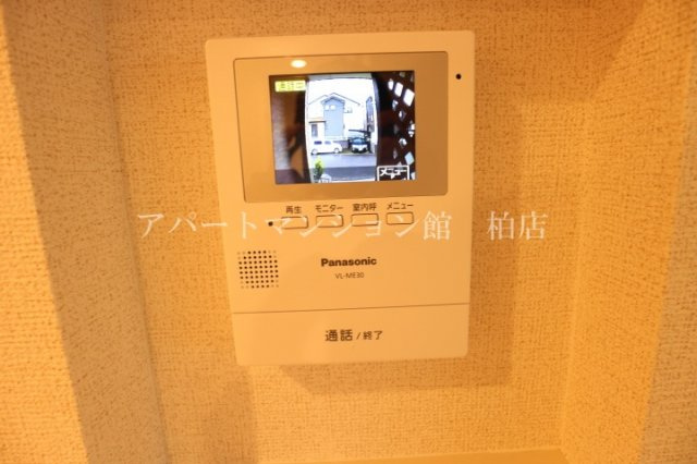 プリムローズのセキュリティ
