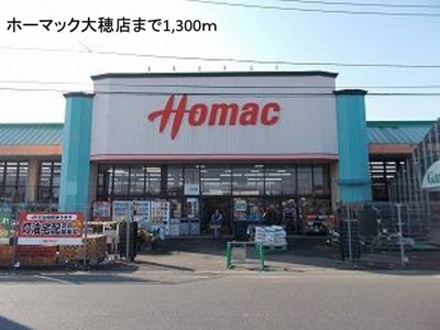 【周辺】 | レイ　ブルーム