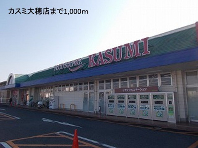 【周辺】 | レイ　ブルーム
