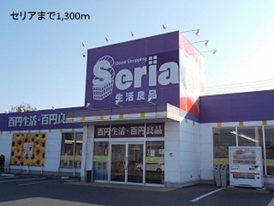 【周辺】 | レイ　ブルーム