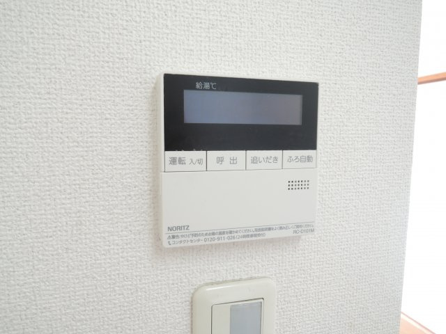 【設備】 | クレアメゾン氷室
