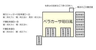 【駐車場】