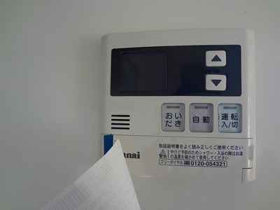 【設備】 | エスペランサ