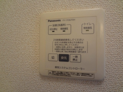 【設備】 | エスペランサ