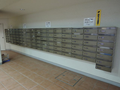 【その他共用部分】 | 鹿島田セントラルマンション | ポスト