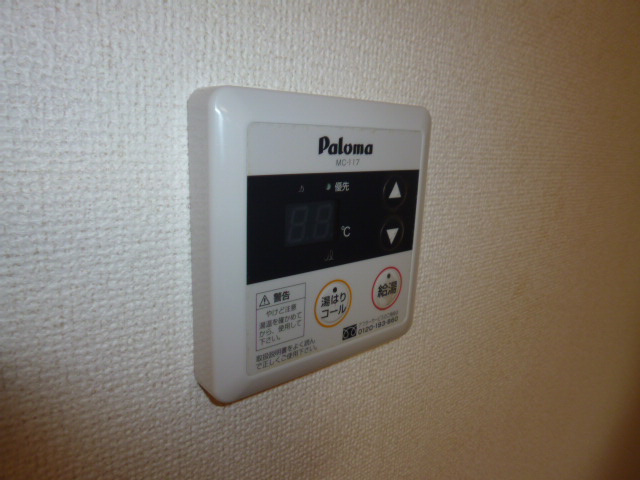 エム・トリトンの設備|給湯リモコン