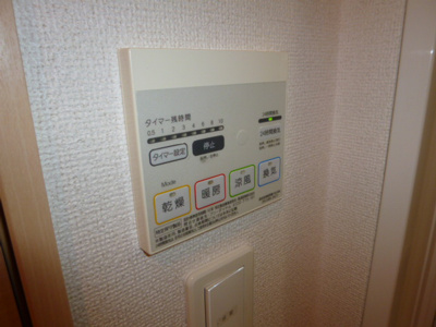 【浴室】 | エム・トリトン