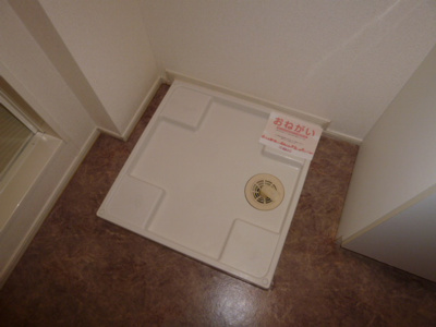 【その他】 | エム・トリトン | 洗濯機置き場