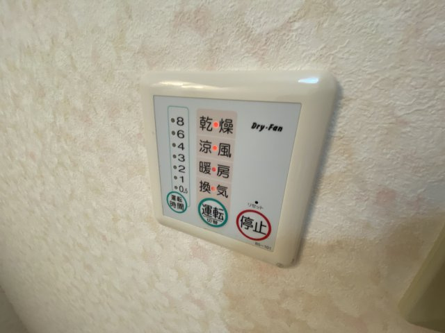 Spirits Shere Bの設備