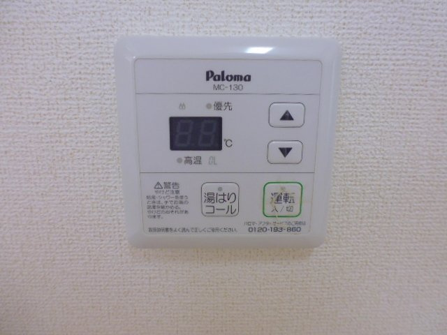 サフランCの設備|給湯リモコン
