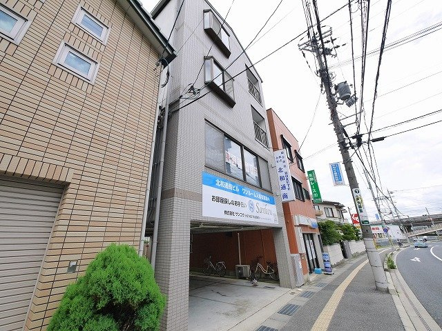 北和通商ビルの外観