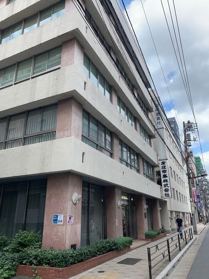 産経ビルの外観