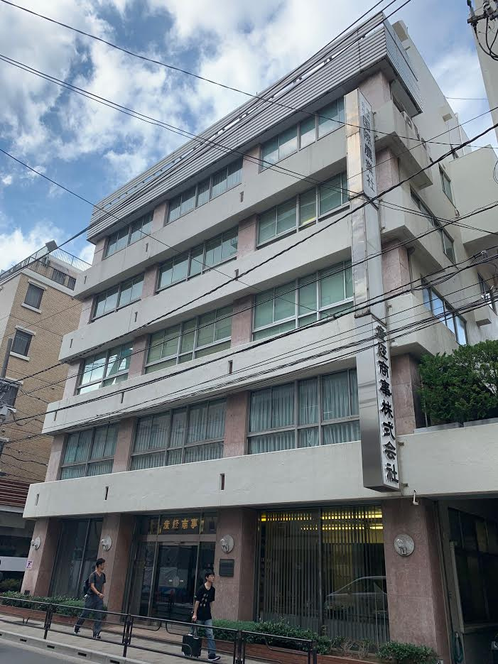 産経ビルの外観