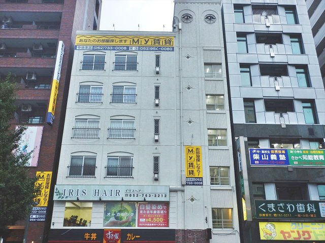 第５１プロスパービル