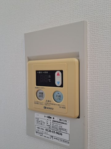 【設備】 | ファミーユ船橋 | 給湯設備です