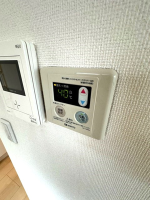 【その他】 | アイザックヒルズ百合丘 | ※給湯リモコン※