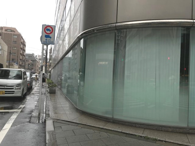 UBG東池袋ビルの外観