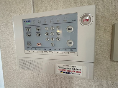 【セキュリティ】 | サニープレイス | あるとうれしいALSOKセキュリティシステム導入済み♪夜やお出かけ時でも安心安全です☆