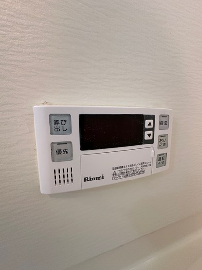 【設備】 | ホワイトベルB | バスルームは追い焚き機能付きです！いつでもぽかぽかお風呂に入れて一日の疲れもすっきりリフレッシュ♪