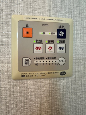 【設備】 | ホワイトベルB | バスルームの浴室暖房乾燥機で外に干せないお洗濯物もすっきり乾きます♪雨の日のお洗濯もバッチリ！