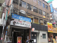 豊島区西池袋３丁目の店舗一部の画像