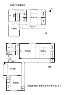 【間取り】 | 赤羽１丁目貸家（４）