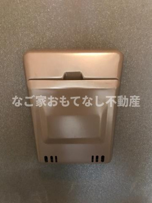 【その他】 | サンライズ山木